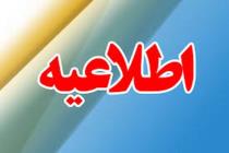 http://up.c60.ir/repository/27238/575151722938.jpg