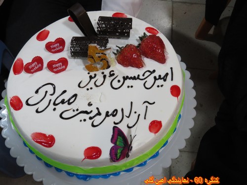 http://up.c60.ir/repository/27238/mostafa%20a/91/915/a3/IMG_1051%20%28Copy%29.JPG