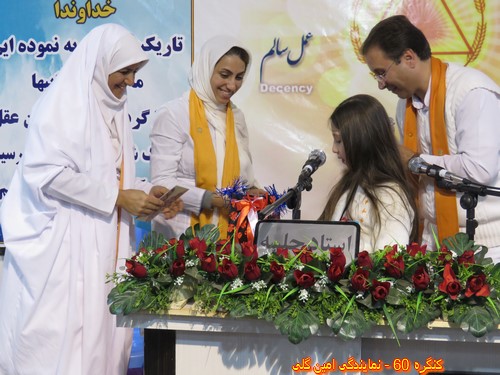 http://up.c60.ir/repository/27238/mostafa%20a/91/915/a4/IMG_1070%20%28Copy%29.JPG