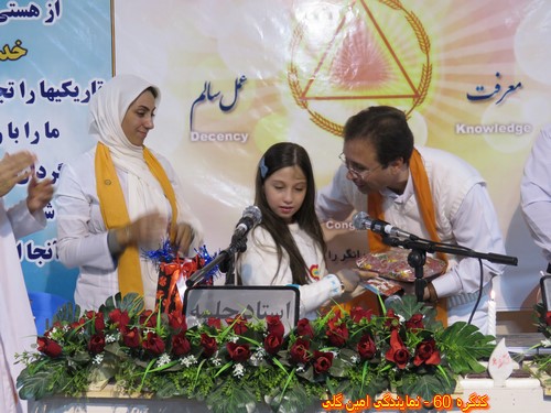 http://up.c60.ir/repository/27238/mostafa%20a/91/915/a4/IMG_1073%20%28Copy%29.JPG