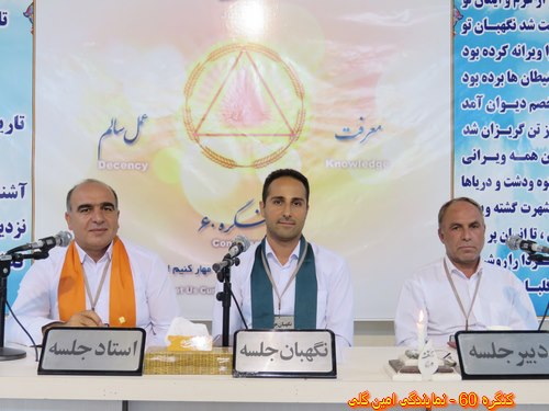http://up.c60.ir/repository/27238/mostafa%20a/970119/970130/IMG_2854%20%28Copy%29.JPG
