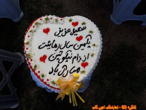 http://up.c60.ir/repository/27238/mostafa%20a/970119/970131/_%DB%B0%DB%B9%DB%B1%DB%B4%DB%B4%DB%B6%20%28Copy%29.jpg
