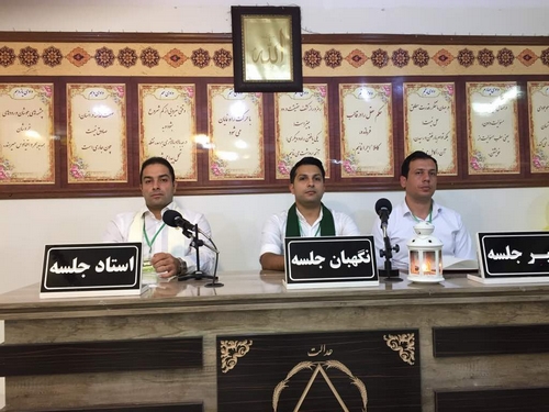 دستور جلسه: جشن هفته ایجنت ، اسیستِنت و مرزبان