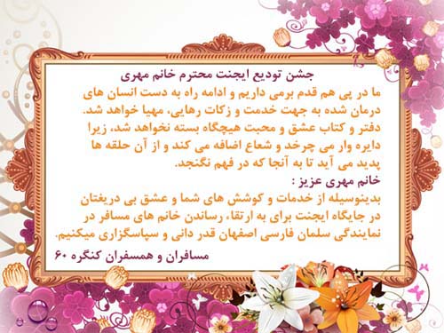 http://up.c60.ir/repository/7102/ffff.jpg