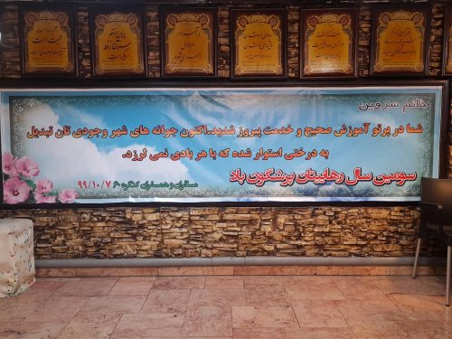 https://up.c60.ir/repository/3098/WhatsApp%20Image%202021-01-02%20at%2011.00.36.jpeg